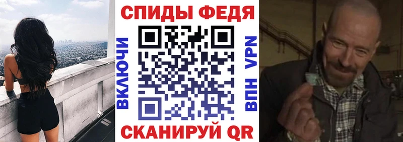 АМФЕТАМИН VHQ  kraken вход  Николаевск 