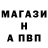 APVP Соль Cokul Legeon