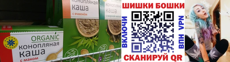 Cannafood конопля Николаевск