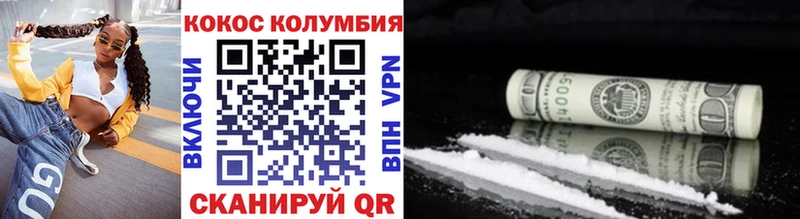 COCAIN Боливия  Николаевск 