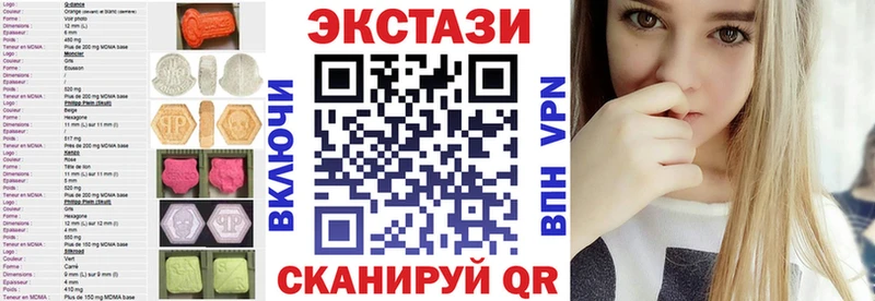 Экстази Cube  площадка телеграм  Николаевск  дарнет шоп  kraken ONION 