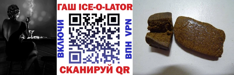 ГАШИШ Premium Николаевск
