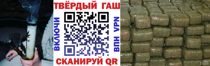 ГАШ ice o lator  наркота  Николаевск 