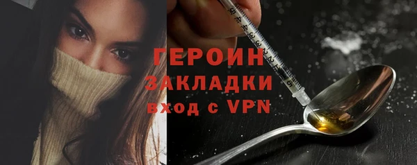 ГАЛЛЮЦИНОГЕННЫЕ ГРИБЫ Рославль