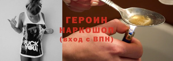 ГАЛЛЮЦИНОГЕННЫЕ ГРИБЫ Рославль