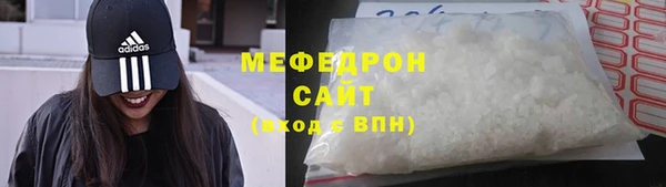 прущие грибы Россошь