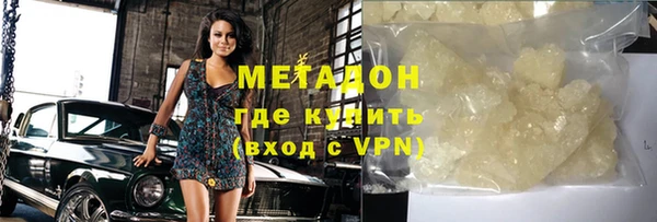 ГАЛЛЮЦИНОГЕННЫЕ ГРИБЫ Рославль