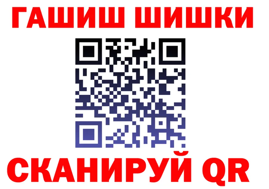 Кетамин VHQ как войти сайты даркнета mega Николаевск