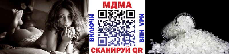 МДМА Molly  что такое наркотик  Николаевск 