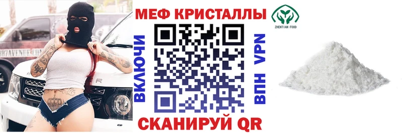 гидра tor  Николаевск  Меф mephedrone  купить  сайты 