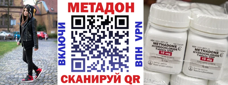 блэк спрут tor  Николаевск  Метадон VHQ  цены наркотик 