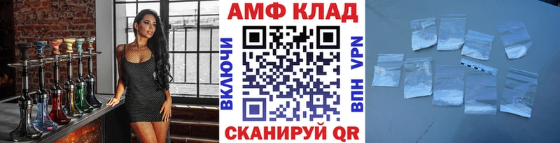 Метамфетамин Декстрометамфетамин 99.9%  Николаевск 