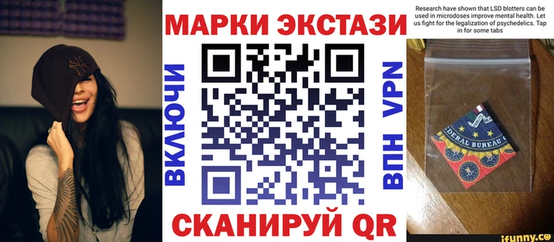 Наркотические марки 1,5мг  Николаевск 